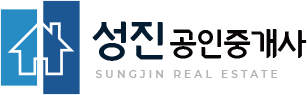 성진부동산